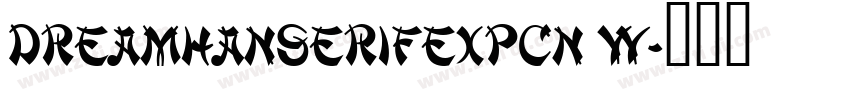 DreamHanSerifExpCN W字体转换
